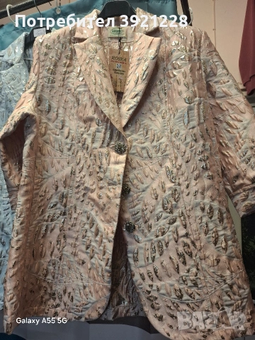 Дамско сако