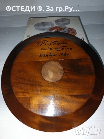 Дървена чиния с красива дърворезба 35 см. В много добро състояние., снимка 2 - Декорация за дома - 50927119