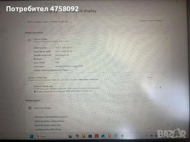 лаптоп , снимка 5 - Лаптопи за работа - 54340622