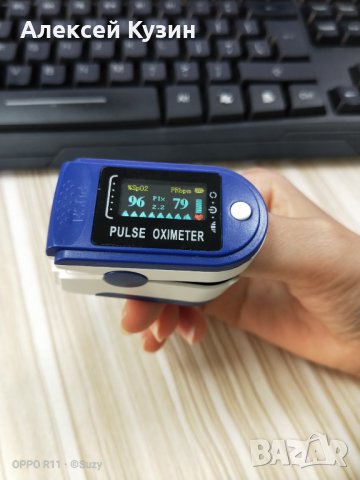 Нов оксиметър, пулсоксиметър
