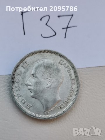 50 лева 1930г Г37, снимка 5 - Нумизматика и бонистика - 44324978