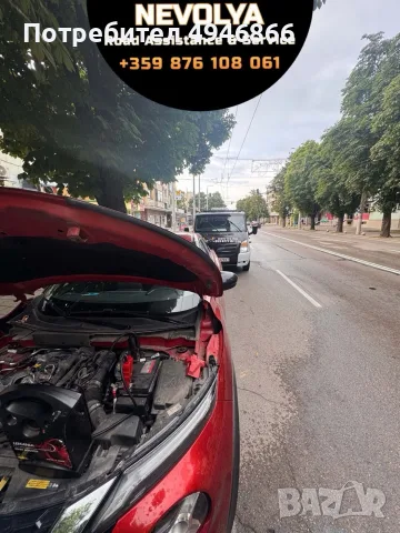 Пътна Помощ и Сервиз Неволя Русе, снимка 10 - Пътна помощ - 56045678