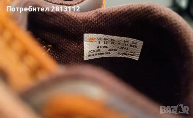 Детски кожени сандали Timberland (26 р.), снимка 2 - Детски сандали и чехли - 50149139