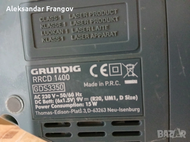 GRUNDIG RRCD 1400 , радио касенофон , CD - MP3 , снимка 7 - Радиокасетофони, транзистори - 53028314