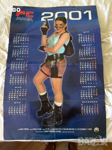 Плакат календар 2001 PC MANIA Gunman Chronicles