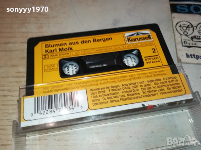 KARL MOIK-ORIGINAL TAPE-ВНОС GERMANY 3112241228, снимка 2 - Аудио касети - 48504970