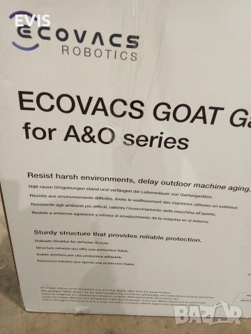 Гараж за косачка робот ECOVACS GOAT (серии A и O) , снимка 5 - Други - 53996248