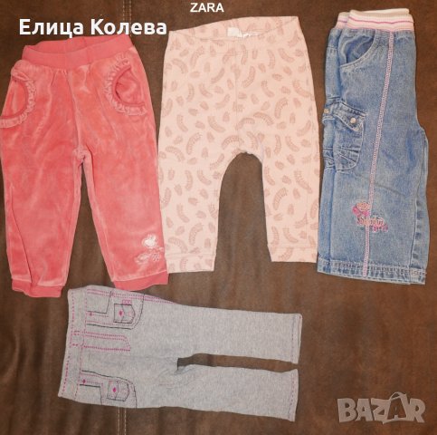 Клинове, долнище 12-18 м