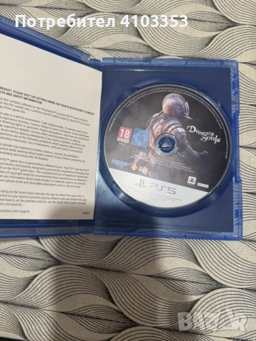 Demon Souls за ps5, снимка 2 - Игри за PlayStation - 56375431