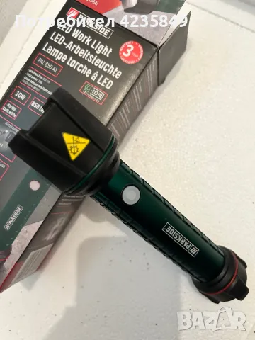 Немски фенер парксайд parkside нов , снимка 2 - Други инструменти - 47884860