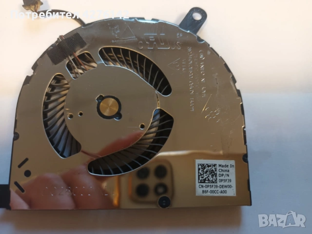 Вентилатор за лаптоп,KDB0705HCA01C3R,DC28000IXD,CN-0P5F39-DEW00-86F-00CC-A00