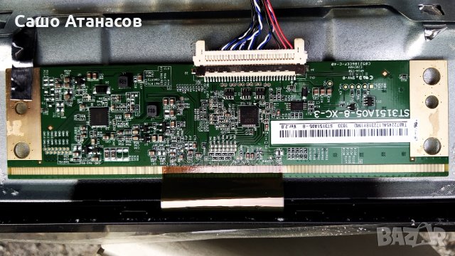 STARLIGHT 32DM6500 със счупена матрица ,P75-2841V6.0 - A 7L ,890.E00-LE32P18-0H ,890.K00-LE32P18-0H, снимка 9 - Части и Платки - 29089041