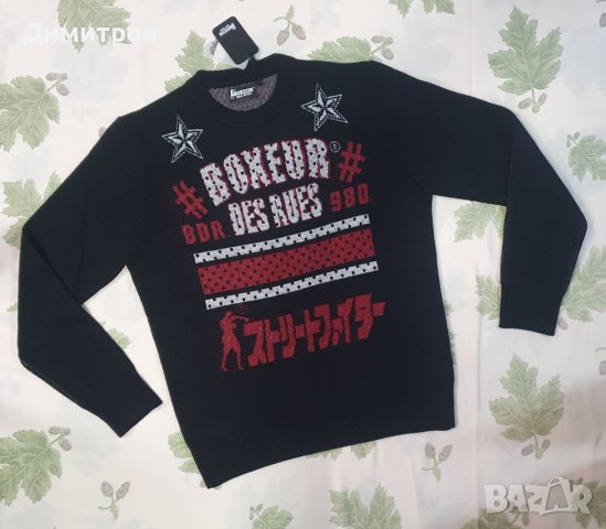 Комплект, лот, Boxeur Des Rues, снимка 2 - Блузи - 44343174