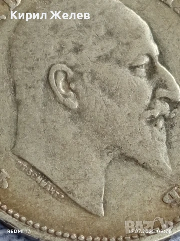 Сребърна монета 1 лев 1910г. Царство България Цар Фердинанд първи за КОЛЕКЦИЯ 44335, снимка 8 - Нумизматика и бонистика - 51047286