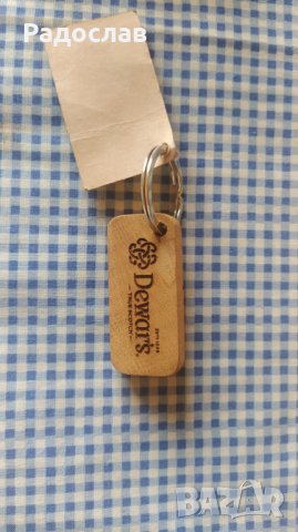 ключодържател DEWAR'S, снимка 2 - Други - 42334929