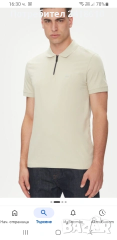 Hugo Boss Passerzip Pique Pima Cotton Slim Fit Mens Size 2XL НОВО! ОРИГИНАЛ Мъжка Тениска!, снимка 12 - Тениски - 53918058