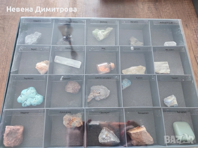 Колекция Минералите на земята от 1-ви до 80- ти брой, снимка 5 - Колекции - 54354885