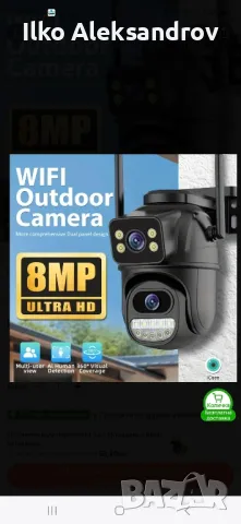 Двойна WI-FI камера 8 мр Icsee, снимка 2 - IP камери - 47555448