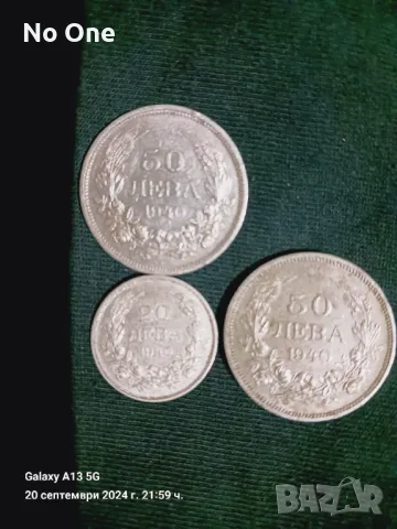 Продавам лот стари български монети от 1940г   