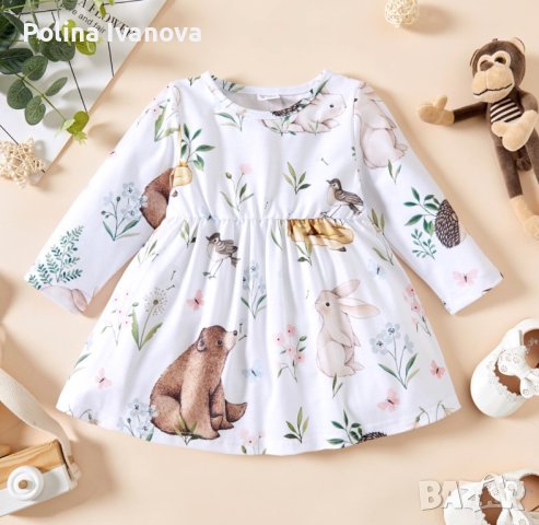 Рокличка с горски животни, снимка 1 - Бебешки рокли - 42785426