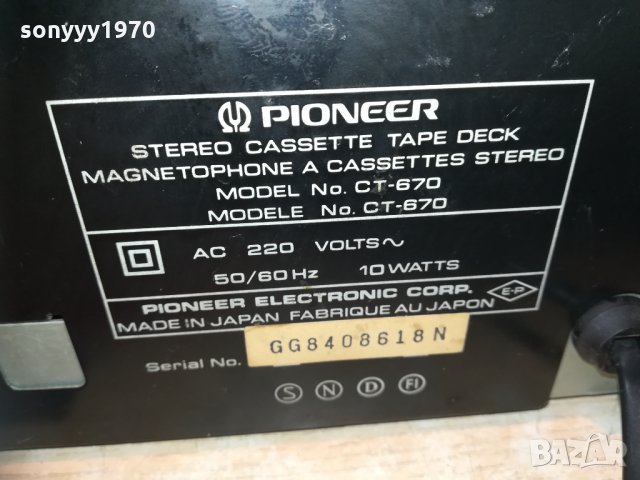 pioneer ct-670 deck-made in japan-внос sweden 0211201934, снимка 18 - Декове - 30650106