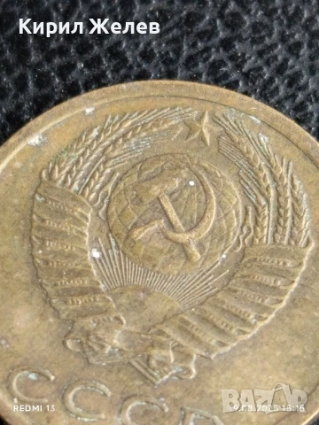 Монета 3 копейки 1974г. СССР рядка за КОЛЕКЦИЯ ДЕКОРАЦИЯ 25950, снимка 5 - Нумизматика и бонистика - 51417976