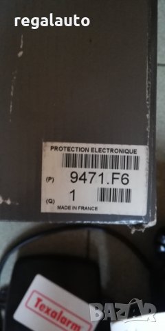9471K3,9471C4,9471F6,Алармена система CITROEN BERLINGO,XSARA PICASSO