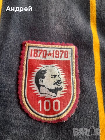 Стара Училищна емблема