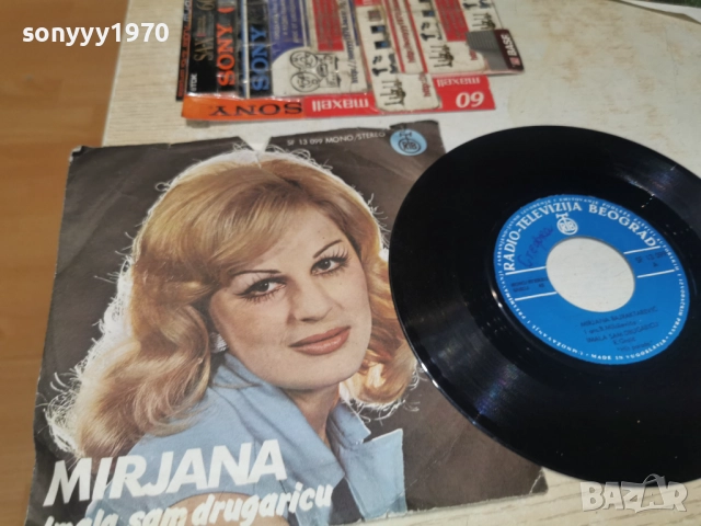 MARJANA BAIRAKTAREVIC 2812251725, снимка 6 - Грамофонни плочи - 52921230