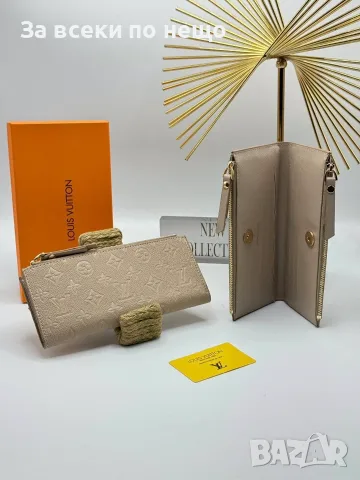 Louis Vuitton Луксозен Дамски Портфейл Луис Витон - Различни Цветове Код SEM-423, снимка 14 - Портфейли, портмонета - 55868577