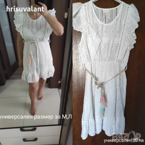 Рокли Zara,Mango и др., снимка 11 - Рокли - 42154989