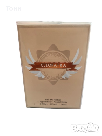 Арабският дамски парфюм Cleopatra! Изключително траен, снимка 3 - Дамски парфюми - 51514326