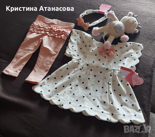 Сладурски бебешки костюм 🍼 за момиче, снимка 5 - Комплекти за бебе - 53057656