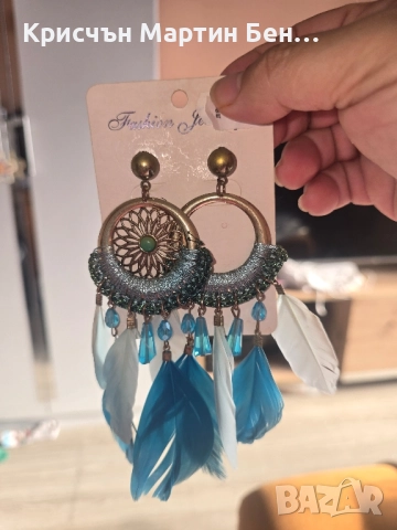 Висящи обеци /подарявам , снимка 8 - Обеци - 52410344
