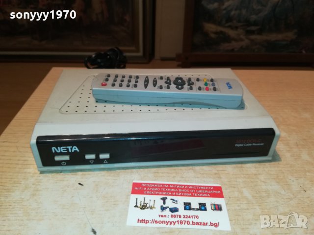 neta-приемник с ремоте 0810211329