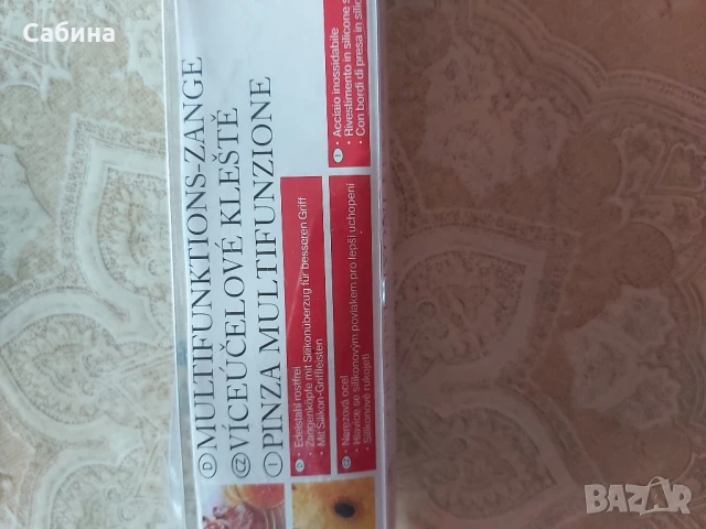 Щипка за грил, снимка 4 - Прибори за хранене, готвене и сервиране - 51159317