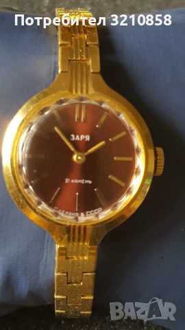 ЗАРЯ ЛУЧ, снимка 3 - Дамски - 50484635