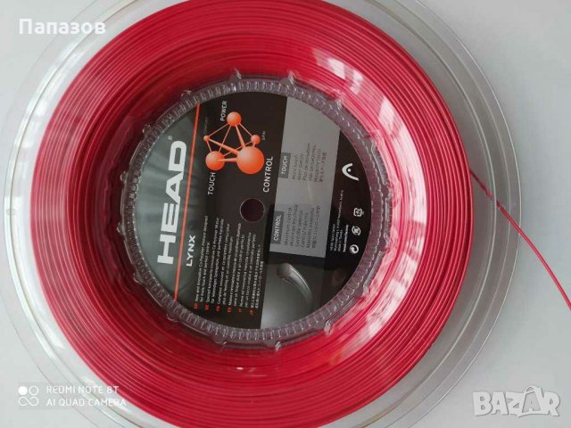 Продавам тенис кордажи,наплитане,спаринг за тенис, снимка 4 - Тенис - 30367274