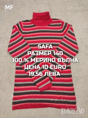 МЕРИНО ВЪЛНА ЗА МОМИЧЕ РАЗМЕР 9,10 ГОДИНИ , снимка 7 - Детски комплекти - 53881964