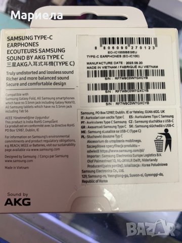 Samsung Type-C Earphones / AKG Слушалки за Samsung, снимка 8 - Калъфи, кейсове - 44258635