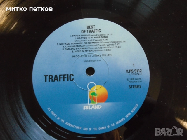 плоча Traffic, снимка 4 - Грамофонни плочи - 52895360