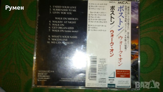 Колекция - Led Zeppelin - Japan, снимка 3 - CD дискове - 30408669