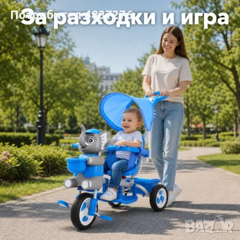 Детска триколка със сенник, снимка 9 - Детски велосипеди, триколки и коли - 55941298