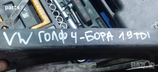 Перка Охлаждане VW Голф 4 (малка) - Бора
- 1J0121205 - 1J0121207, снимка 7 - Части - 47503571