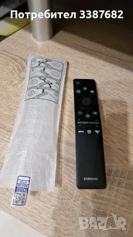 Samsung дистанционно smart