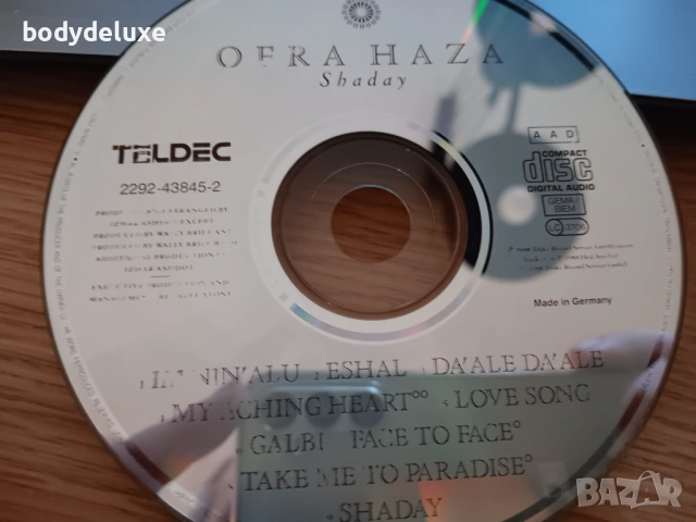 аудио дискове без обложки и кутии, снимка 7 - CD дискове - 27783706