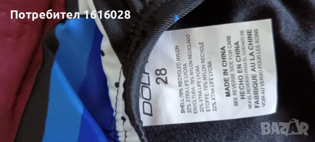 Цели бански костюми DOLFIN UPF50+ за момиче 9 - 14 г., снимка 10 - Детско бельо и бански  - 46734434