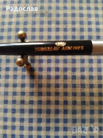 стара химикалка Югославски Аеролинии, снимка 5 - Ученически пособия, канцеларски материали - 54139062