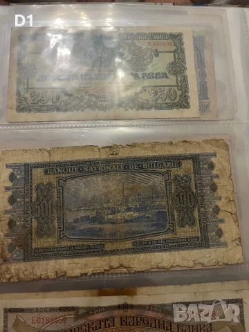 500лв 1940г , снимка 2 - Нумизматика и бонистика - 53064696