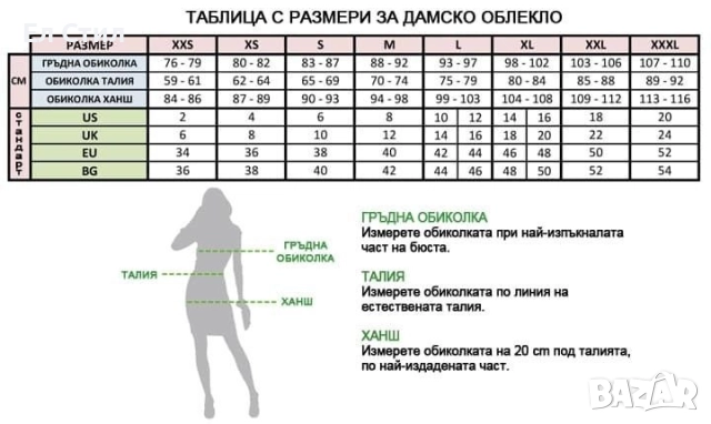 📌#Рокля с блестящи #камъчета Размер С М Л Цена 125лв/63.91 € Еконт, снимка 5 - Рокли - 52417640